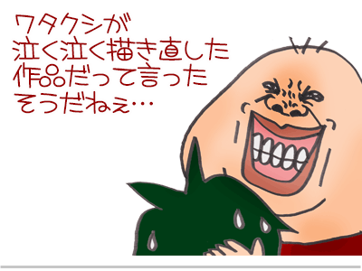 【漫画】♂♂ゲイです、ほぼ夫婦です-8