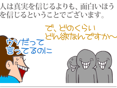 【漫画】♂♂ゲイです、ほぼ夫婦です-7