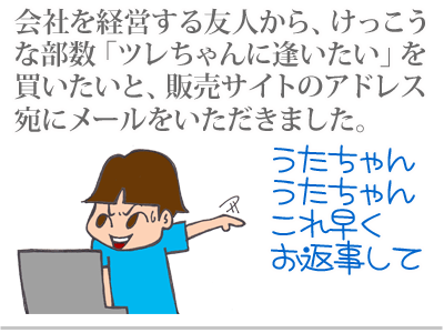 【漫画】♂♂ゲイです、ほぼ夫婦です-1