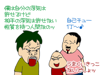【漫画】♂♂ゲイです、ほぼ夫婦です-8