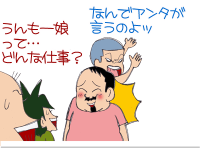 【漫画】♂♂ゲイです、ほぼ夫婦です-5