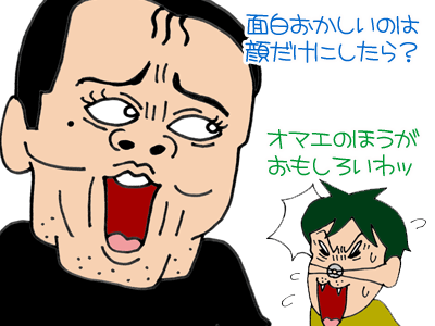【漫画】♂♂ゲイです、ほぼ夫婦です-10