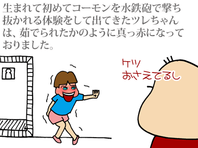 $【漫画】♂♂ゲイです、ほぼ夫婦です-7