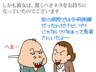【漫画】♂♂ゲイです、ほぼ夫婦です-9