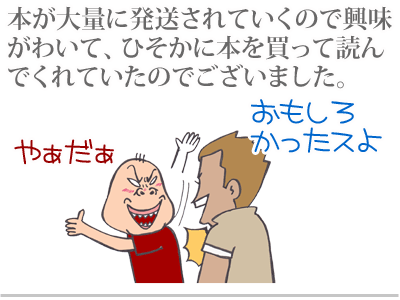 【漫画】♂♂ゲイです、ほぼ夫婦です-5