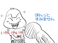 $【漫画】♂♂ゲイです、ほぼ夫婦です-2