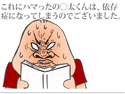 【漫画】♂♂ゲイです、ほぼ夫婦です-8