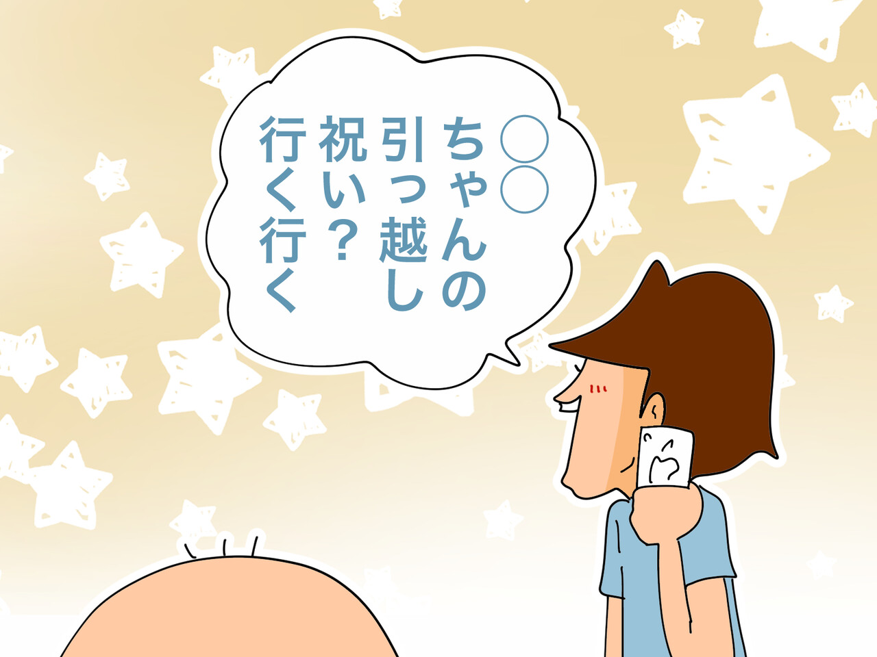 長い友達づきあいの落とし穴 ゲイです ほぼ夫婦です Powered By ライブドアブログ 長い友達づきあいの落とし穴 ゲイです ほぼ夫婦です Powered By ライブドアブログ