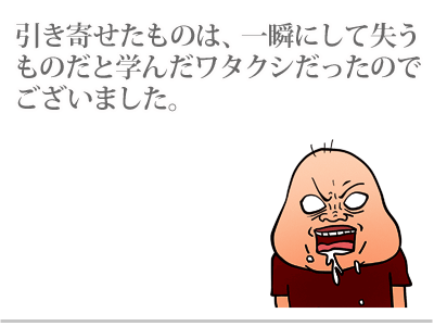 【漫画】♂♂ゲイです、ほぼ夫婦です-8