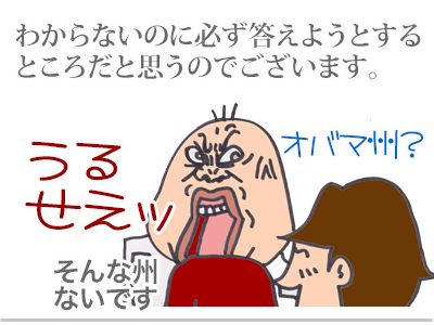 【漫画】♂♂ゲイです、ほぼ夫婦です-10