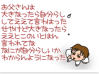 【漫画】♂♂ゲイです、ほぼ夫婦です-6