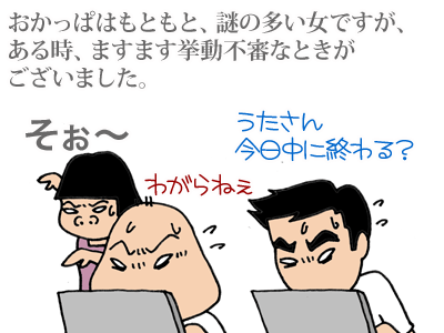 【漫画】♂♂ゲイです、ほぼ夫婦です-1