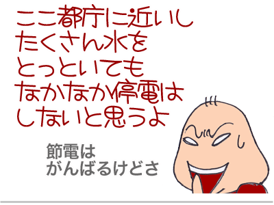 【漫画】♂♂ゲイです、ほぼ夫婦です-6