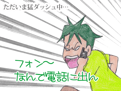 【漫画】♂♂ゲイです、ほぼ夫婦です-3