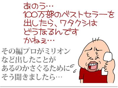 【漫画】♂♂ゲイです、ほぼ夫婦です-7
