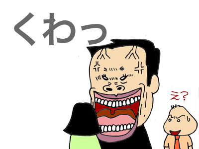 【漫画】♂♂ゲイです、ほぼ夫婦です-4