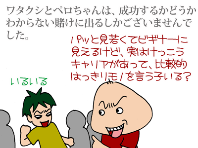【漫画】♂♂ゲイです、ほぼ夫婦です-3