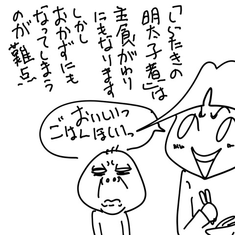 イラスト2-2