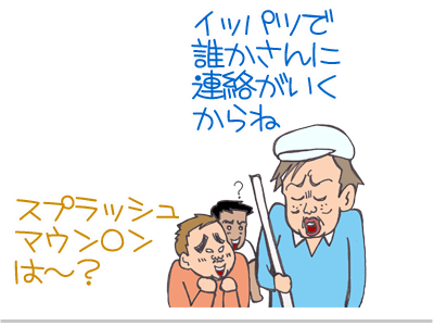 $【漫画】♂♂ゲイです、ほぼ夫婦です-11