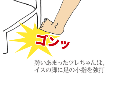 【漫画】♂♂ゲイです、ほぼ夫婦です-12