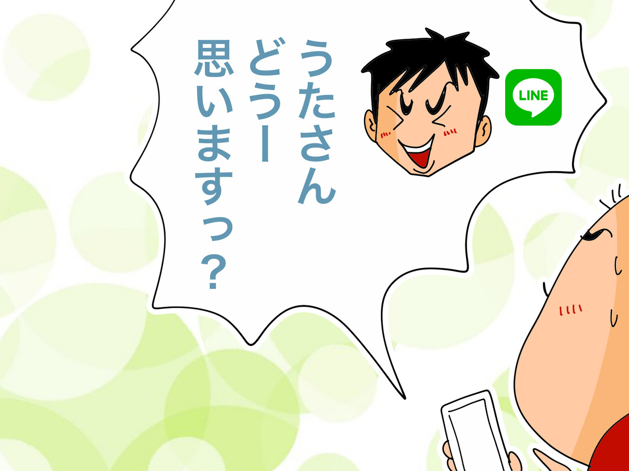 ゲイってオトクだな と言われた ゲイです ほぼ夫婦です Powered By ライブドアブログ ゲイってオトクだな と言われた ゲイです ほぼ夫婦です Powered By ライブドアブログ