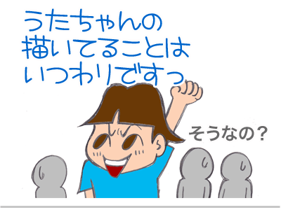 $【漫画】♂♂ゲイです、ほぼ夫婦です-5