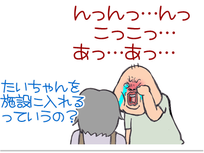 【漫画】♂♂ゲイです、ほぼ夫婦です-18