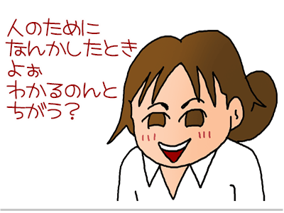 【漫画】♂♂ゲイです、ほぼ夫婦です-26