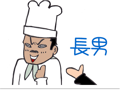 【漫画】♂♂ゲイです、ほぼ夫婦です-7