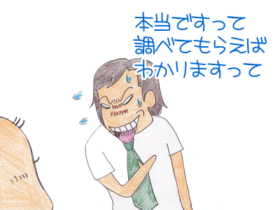 【漫画】♂♂ゲイです、ほぼ夫婦です-4
