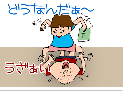 【漫画】♂♂ゲイです、ほぼ夫婦です-4
