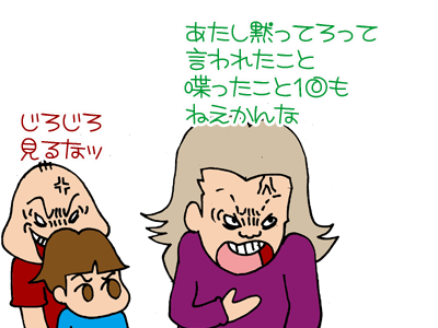 【漫画】♂♂ゲイです、ほぼ夫婦です-9