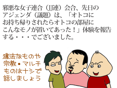 【漫画】♂♂ゲイです、ほぼ夫婦です-1