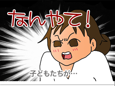 $【漫画】♂♂ゲイです、ほぼ夫婦です-19
