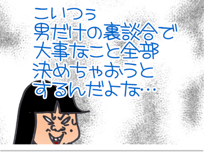 【漫画】♂♂ゲイです、ほぼ夫婦です-5