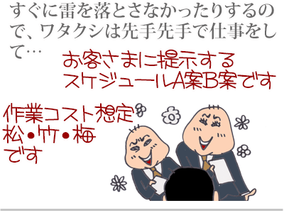 【漫画】♂♂ゲイです、ほぼ夫婦です-4