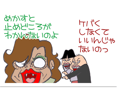 【漫画】♂♂ゲイです、ほぼ夫婦です-3