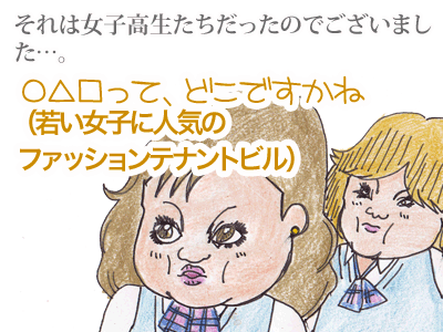 【漫画】♂♂ゲイです、ほぼ夫婦です-3