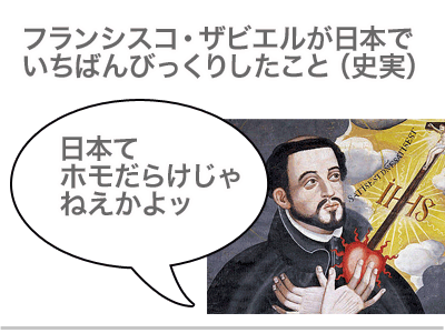 $【漫画】♂♂ゲイです、ほぼ夫婦です-9