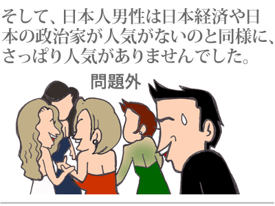 【漫画】♂♂ゲイです、ほぼ夫婦です-4