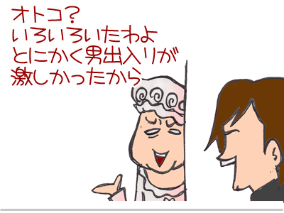 $【漫画】♂♂ゲイです、ほぼ夫婦です-4