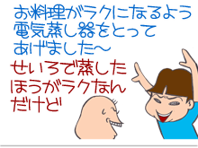 【漫画】♂♂ゲイです、ほぼ夫婦です-11