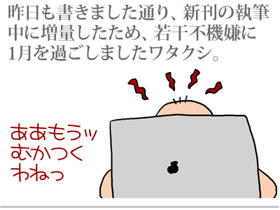 【漫画】♂♂ゲイです、ほぼ夫婦です-1