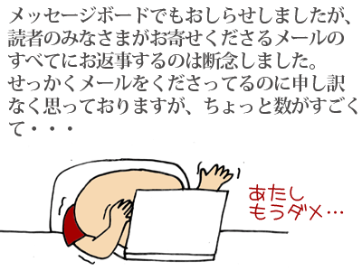 【漫画】♂♂ゲイです、ほぼ夫婦です-1
