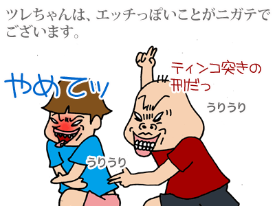 【漫画】♂♂ゲイです、ほぼ夫婦です-1