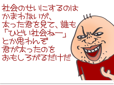 【漫画】♂♂ゲイです、ほぼ夫婦です-8