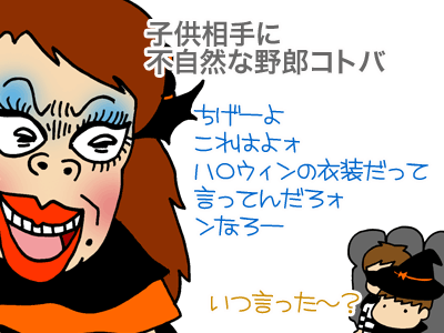 【漫画】♂♂ゲイです、ほぼ夫婦です-4