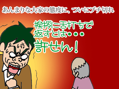 【漫画】♂♂ゲイです、ほぼ夫婦です-3