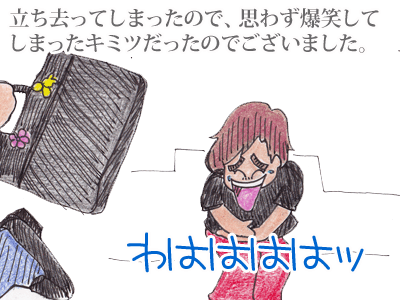 【漫画】♂♂ゲイです、ほぼ夫婦です-7
