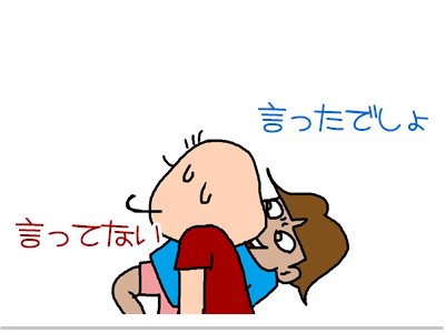 $【漫画】♂♂ゲイです、ほぼ夫婦です-6